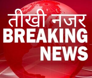 [[[[[[[[[[[[[ BIG BREAKING ]]]]]]]]]]]]] पुलिस की चौखट तक पहुंचा खैरना चौराहे पर अव्यवस्था का मामला