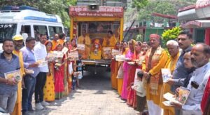 [[[[[[[[[[[[ BIG BREAKING ]]]]]]]]]]]] कोसी घाटी में ज्योति कलश रथयात्रा का हुआ भव्य स्वागत